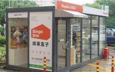 無人超市創新收款方式，何以贏得廣泛贊譽？