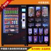 24小時(shí)無(wú)人售貨機(jī) 價(jià)格、批發(fā)、廠家與銷售全解析