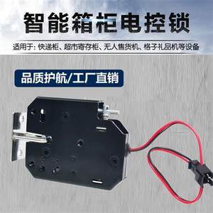 24小時(shí)無(wú)人售貨機(jī)鎖價(jià)格解析 智能安全與成本考量