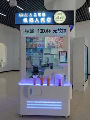 全自動24小時掃碼奶茶咖啡機器人 開啟無人售貨新紀元