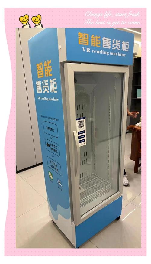 無(wú)人售貨機(jī) 開(kāi)啟24小時(shí)服務(wù)的創(chuàng)業(yè)新藍(lán)海
