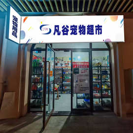 無(wú)人自助售賣(mài)機(jī) 24小時(shí)零售新革命