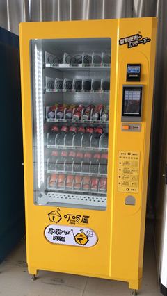 開(kāi)啟智能零售新篇章 支付寶微信24小時(shí)無(wú)人自動(dòng)售貨機(jī)廠家直銷服務(wù)解析