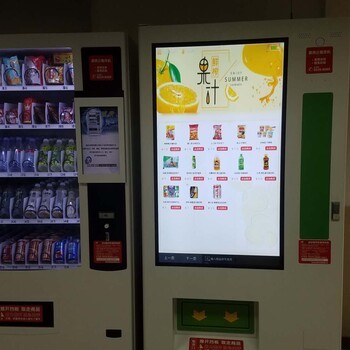 廣州東莞地區(qū)24小時(shí)自助新選擇 奧奈達(dá)無(wú)人自動(dòng)售貨機(jī)的市場(chǎng)投放與廠家銷售分析