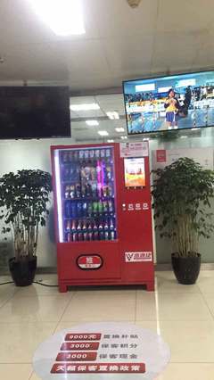 惠逸捷 引領未來零售新風潮——24小時無人售貨機銷售全解析