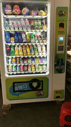 24小時(shí)無人售貨機(jī) 廠家直銷模式下的新零售革命