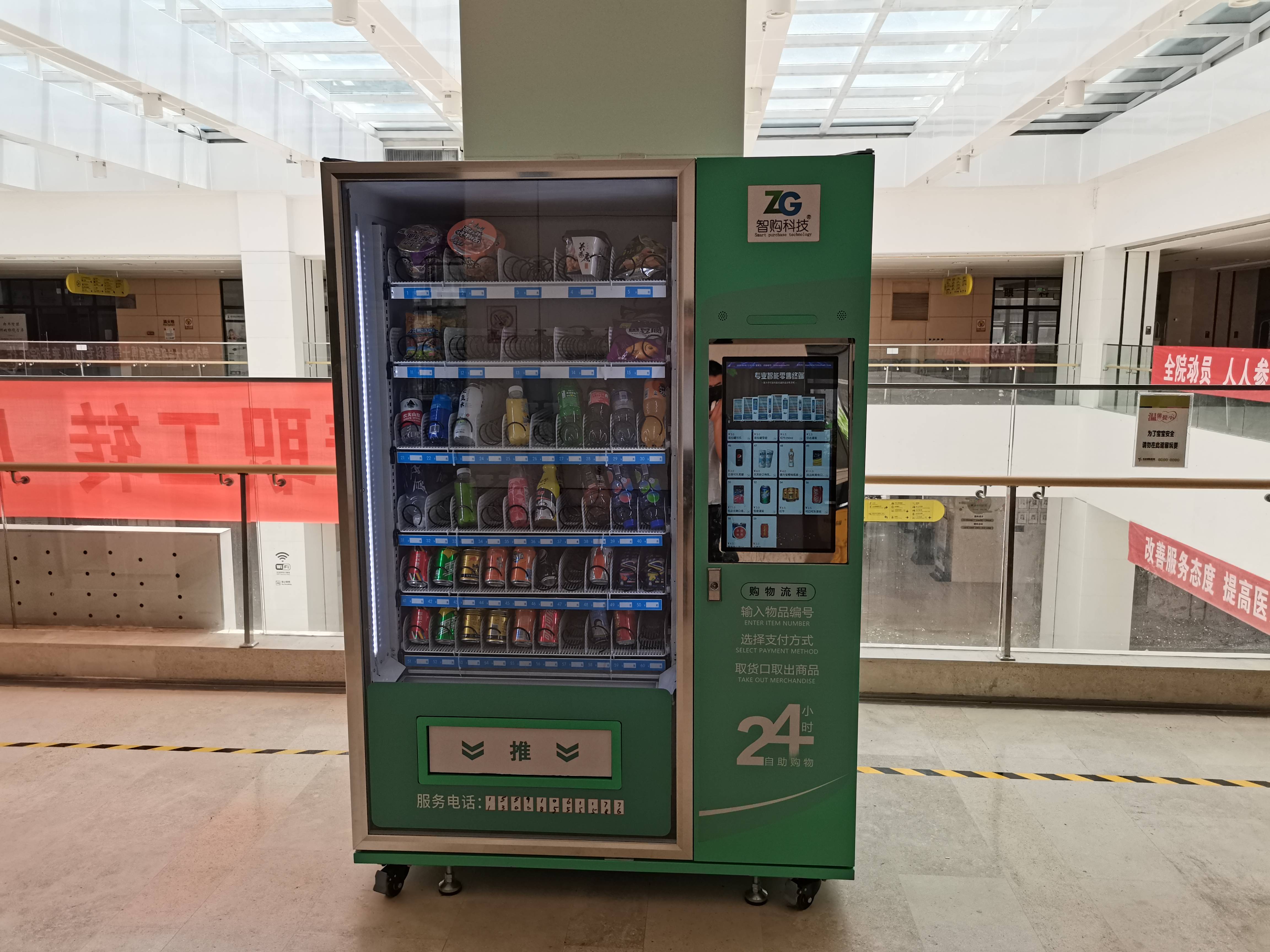 智能零售新選擇 如何區(qū)分各類自動(dòng)售貨機(jī)的優(yōu)缺點(diǎn)？